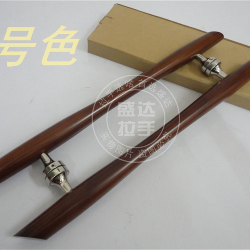 小蛮腰实木门把手双开玻璃门拉手把原木质对开大门拉手抽扶手柄