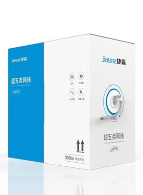 超六类网线安普蓝色紫色黄色红色橙色8芯0.57千兆纯铜棕色白色