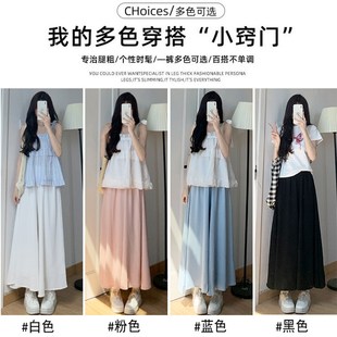 白色裙裤女夏季2024新款小个子高腰a字半身百褶裙垂感休闲阔腿裤