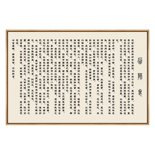 诸葛亮出师表挂画茶室背景墙壁画新中式客厅装饰画办公室茶室字画