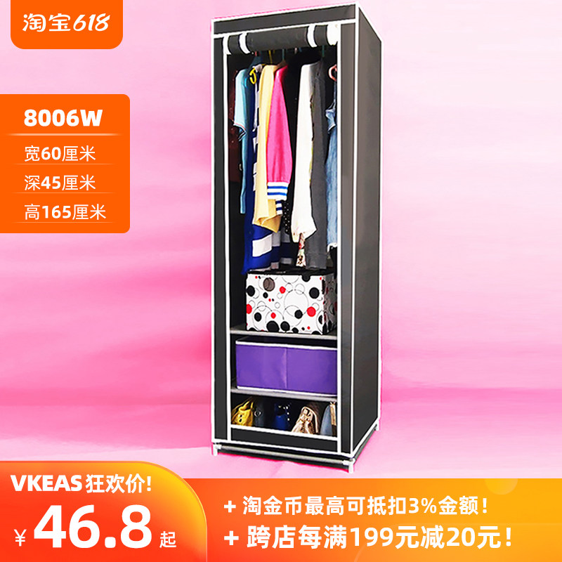 单人小号钢架加固加厚布艺简易衣柜 学生宿舍布衣柜 折叠组装衣橱