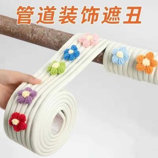 下水管装饰美化创意管道遮挡包空调暖气管子装饰品卫生间阳台隔音