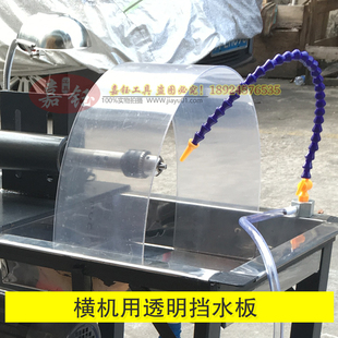 玉雕横机挡水板挡水板万能机防水罩广东横机防溅水透明pvc挡板