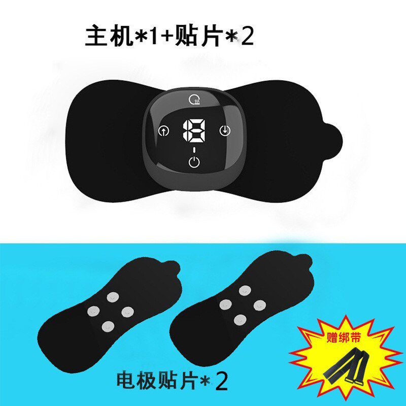 加热脉冲按摩器ems脉冲仪疏通肩颈复健仪发热颈椎按摩贴