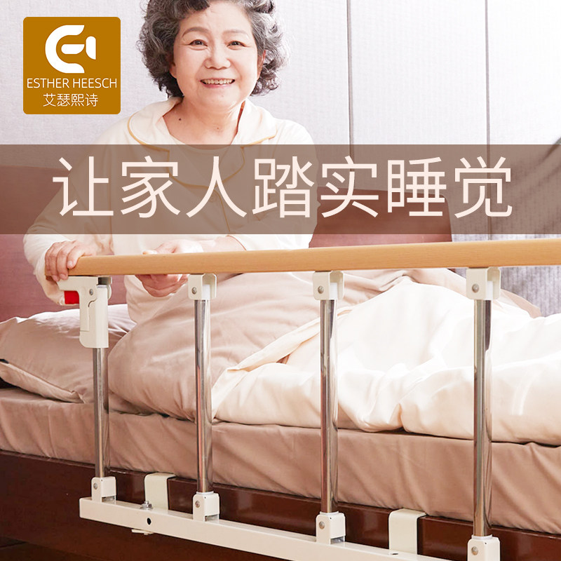 老人防摔护栏防掉床围栏婴儿单侧挡板起床起身辅助器床边扶手栏杆