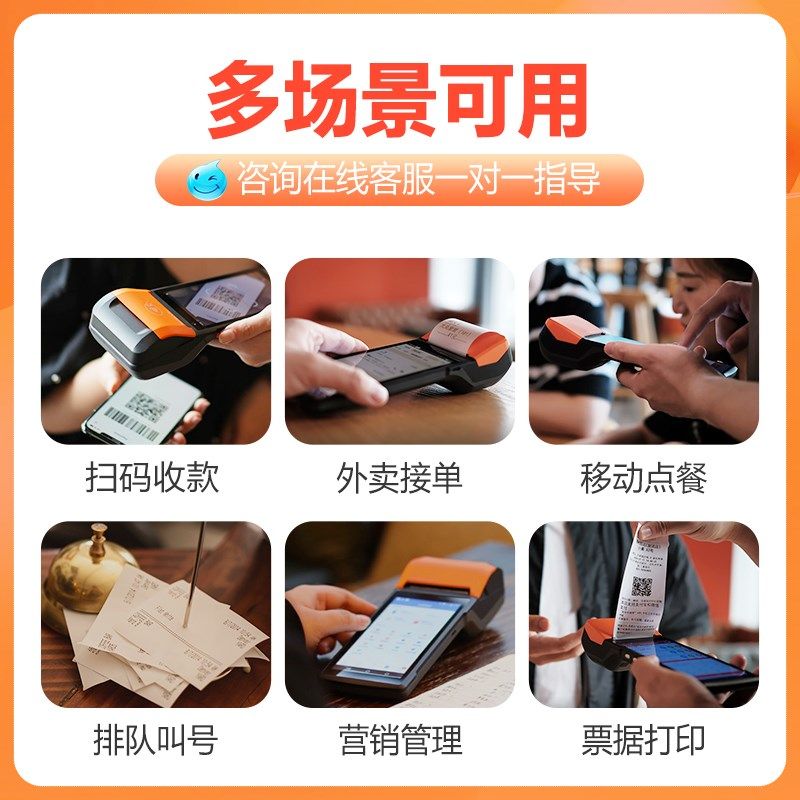 商米排队叫号机茶楼餐厅取号机餐饮等位无线手持叫号器打印一体机,办公设备/耗材/相关服务,无线呼叫器,淘宝优惠券,粉丝福利购,淘宝优惠卷