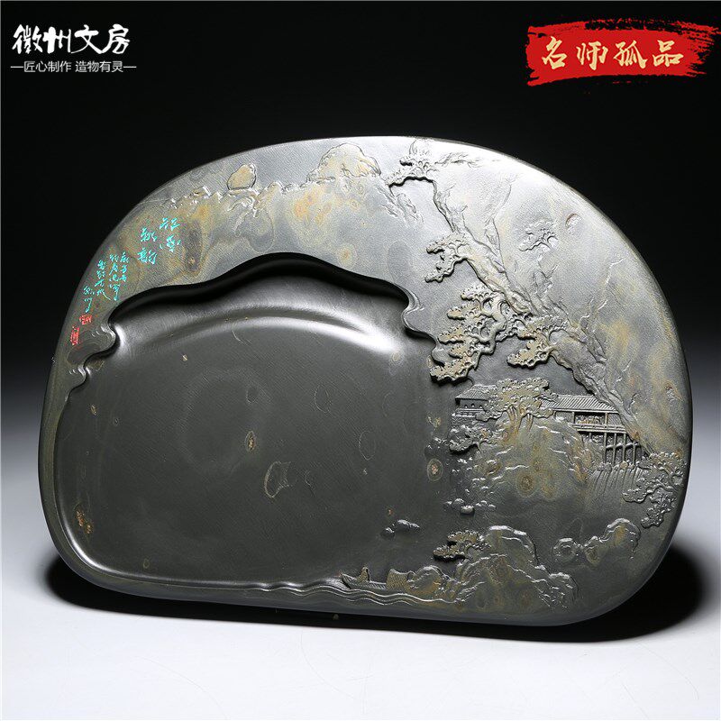 名师老坑精品/江南秋韵/天然原石砚台歙砚高档文房礼品收藏端砚