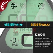 中科温度计新款 可校准水族箱鱼缸高精度电子水温计缸外大屏测温计