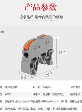导轨式快速接线端子按压式连接器代替UK2.5B组合式端子排 PCT-211