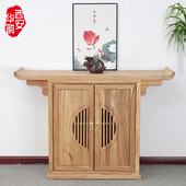 实木条案老榆木新中式 免漆玄关桌现代简约佛台禅意翘头案供桌条几