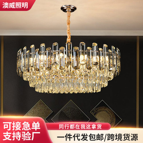 2025新款轻奢水晶吊灯客厅灯
