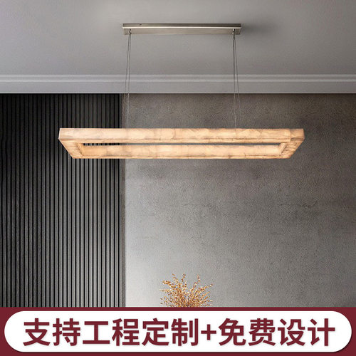 跨境轻奢云石客厅吊灯餐厅灯