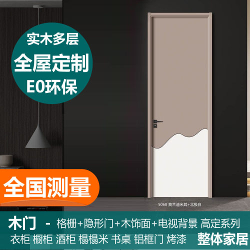 生态零度无漆木门免漆烤漆门房地产幼儿园门精装房工程门室内门