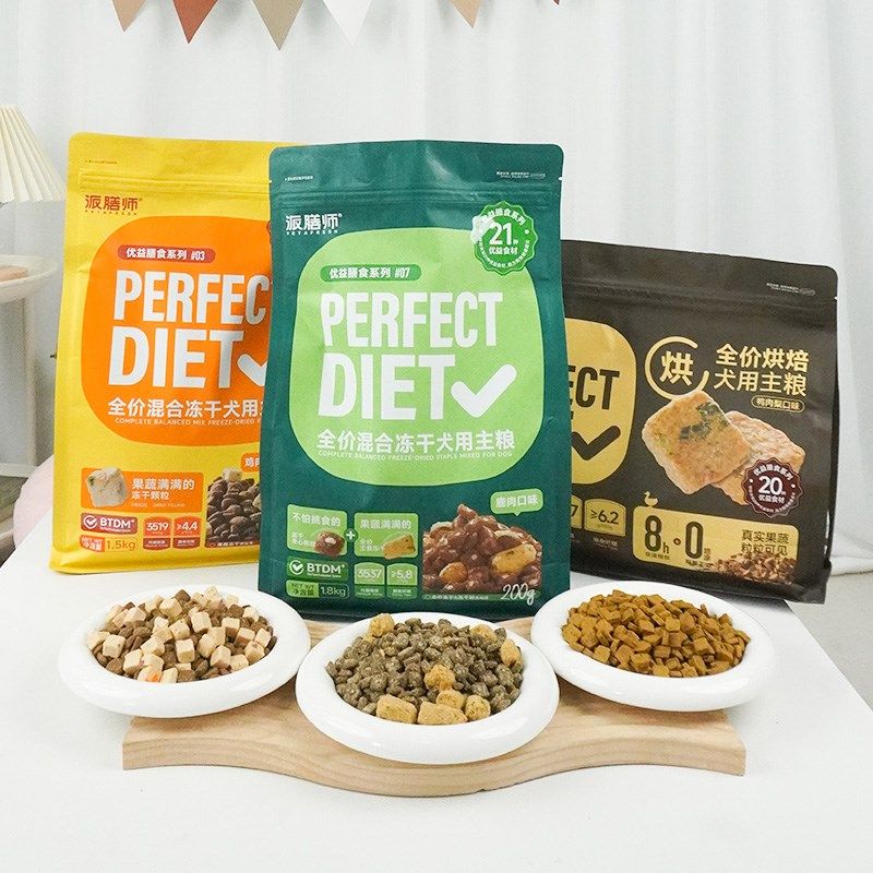 王可可 派膳师优益膳食系列全价狗粮低温烘焙鹿肉成犬小型犬冻干,宠物/宠物食品及用品,狗全价风干/烘焙粮,淘宝优惠券,粉丝福利购,淘宝优惠卷