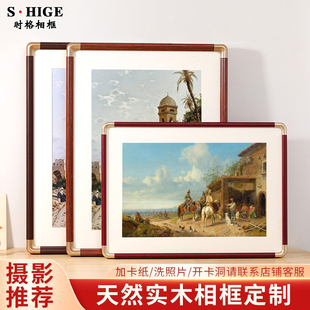仿铜角实木画框空框装裱挂墙照片打印加a3A4开相框8k定制任意尺寸