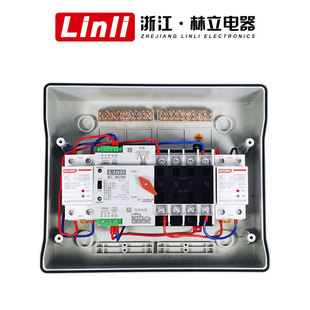 双电源可切换箱子市电与市电自动转换开关配电箱双电源控制盒成套