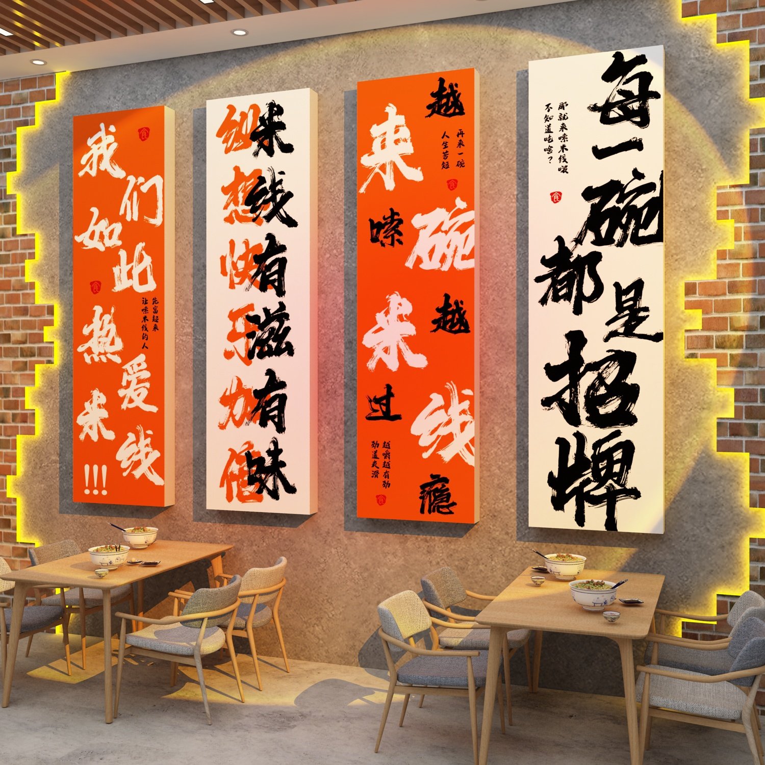 网红米线店文化墙面装饰创意餐饮小吃粉面馆背景创意壁画广告贴纸,家居饰品,文化墙贴,淘宝优惠券,粉丝福利购,淘宝优惠卷