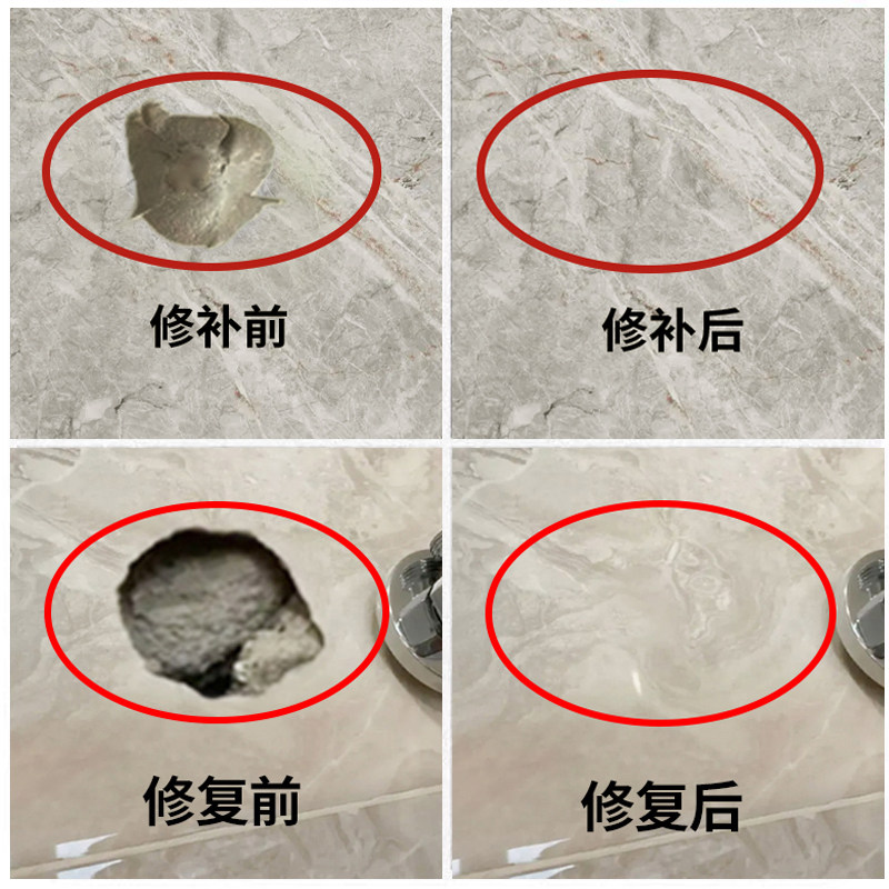 瓷砖修补剂釉面修复膏可调色地板砖坑洞贴破损磁砖划痕遮丑修补胶,基础建材,瓷砖修补胶,淘宝优惠券,粉丝福利购,淘宝优惠卷