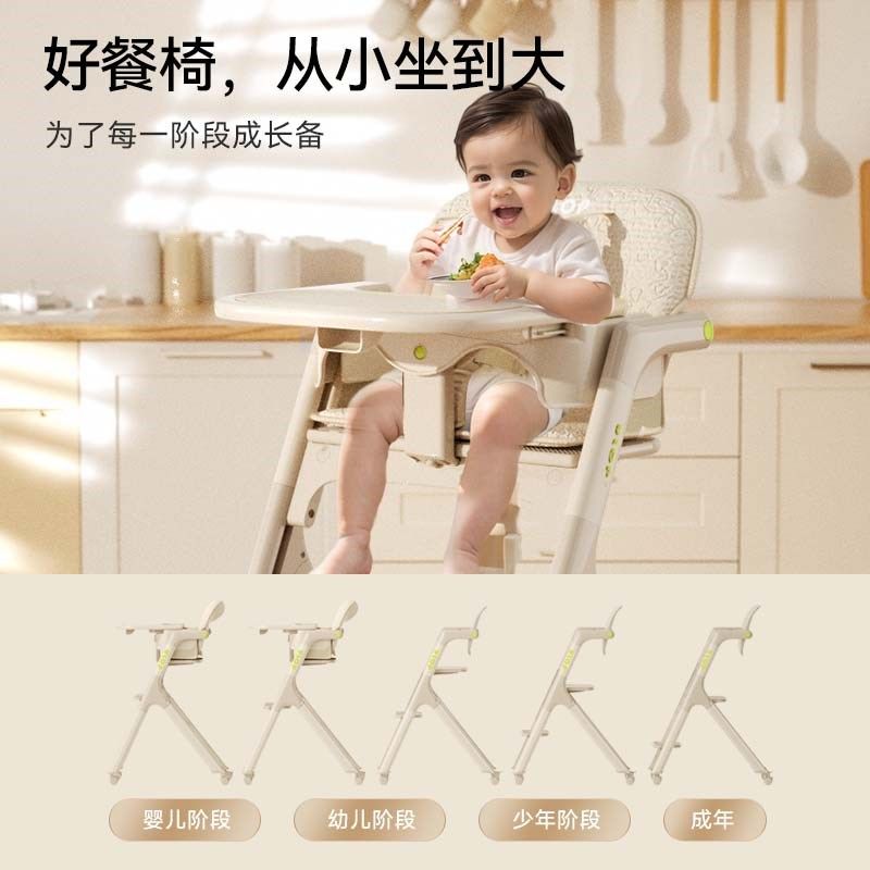 ULOP优乐博儿童餐椅多功能宝宝成长椅新生儿座餐桌椅家用学习椅,婴童用品,餐椅,淘宝优惠券,粉丝福利购,淘宝优惠卷