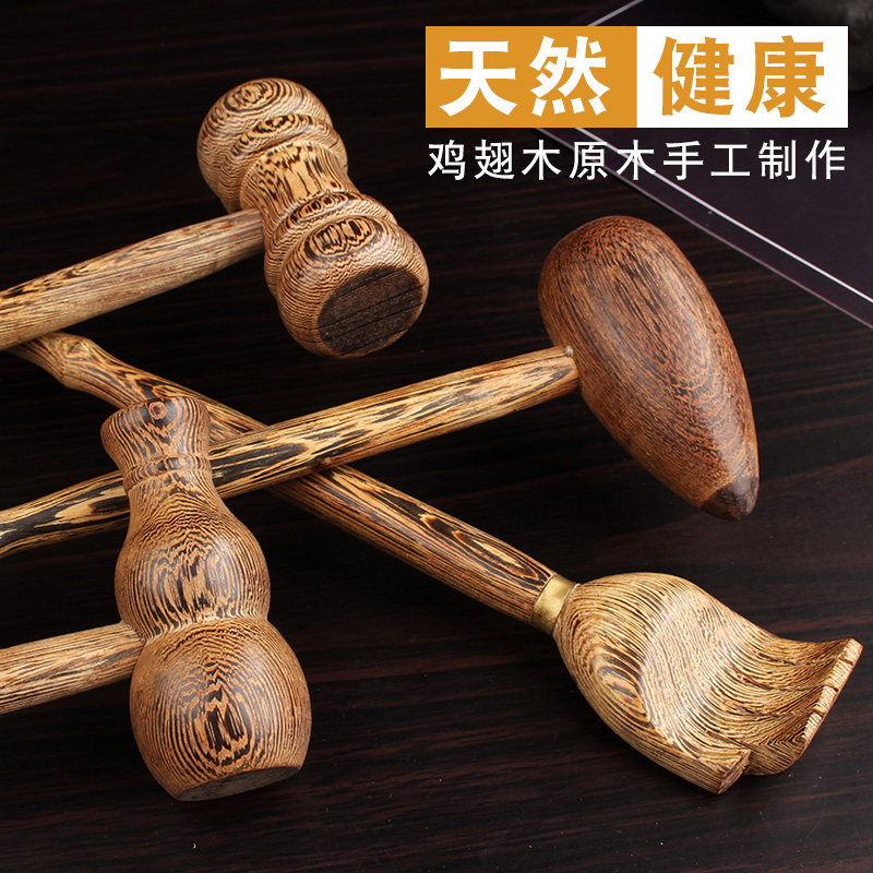 鸡翅木质按摩捶敲打锤经络健身锤背器穴位拍打棒两用不求人痒痒挠,个人护理/保健/按摩器材,按摩棒/锤,淘宝优惠券,粉丝福利购,淘宝优惠卷