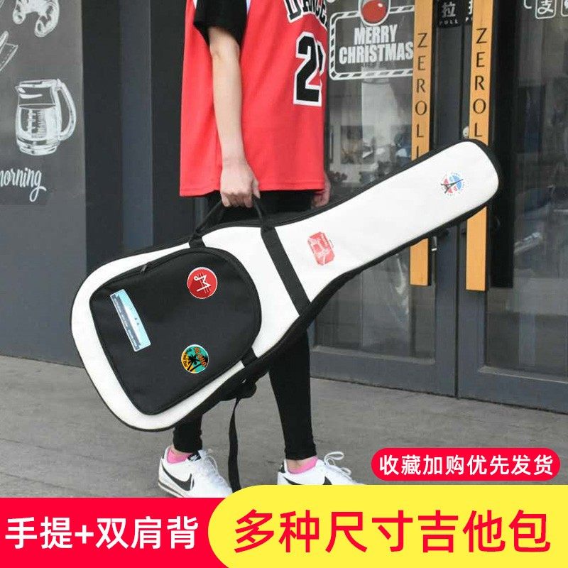 民谣吉他包41寸加厚高颜值38寸39寸40寸木吉他背包防水琴包小众