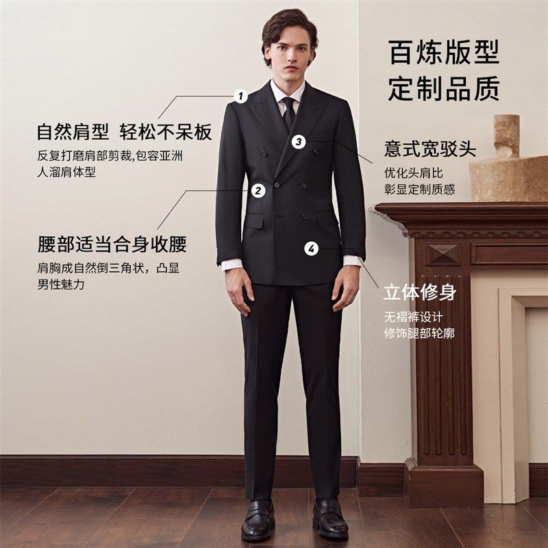 吉约蒙双排扣羊毛西服套装男黑色商务正装西装高级感新郎结婚礼服