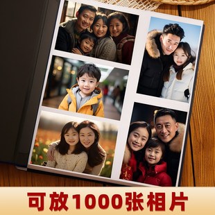 6寸相册本纪念册大容量家庭影集5六七7寸照片收纳册混装旅行相簿