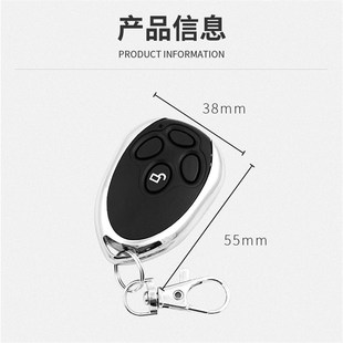 通用对拷电动车库门卷帘门卷闸门翻板门遥控器门人doorman钥匙433