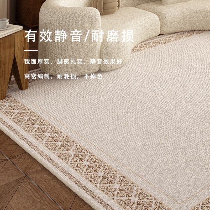 波斯风免打理地毯客厅2024新款防水茶几沙发地垫卧室床边毯高级感,居家布艺,地毯,淘宝优惠券,粉丝福利购,淘宝优惠卷
