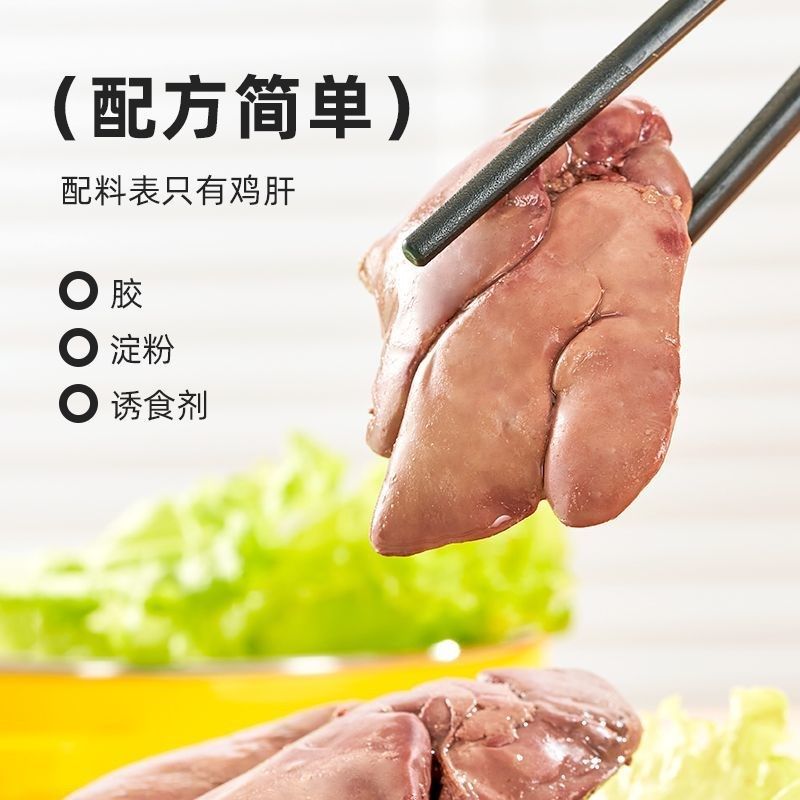 蒸煮鱼油鸡肝狗狗零食美毛养肝补血补铁明目猫犬通用湿粮拌饭拌粮,宠物/宠物食品及用品,狗零食罐,淘宝优惠券,粉丝福利购,淘宝优惠卷