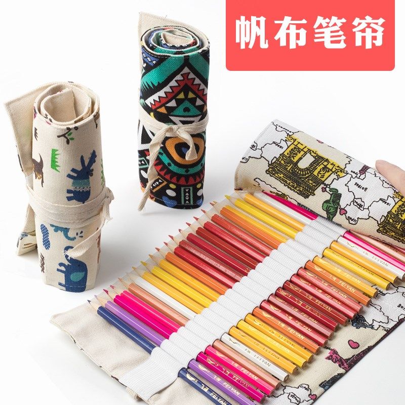 折叠式帆布笔帘36孔48孔72孔拉链美术专用绘画彩铅素描铅笔笔帘卷,文具电教/文化用品/商务用品,笔袋,淘宝优惠券,粉丝福利购,淘宝优惠卷