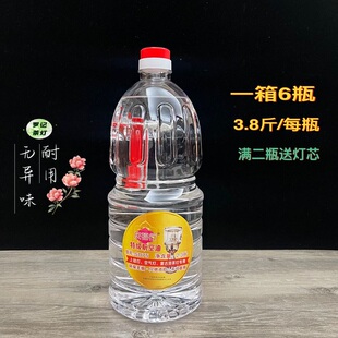 空气灯油航空油酥油环保油上链灯油茶炉燃油马灯油无烟无味