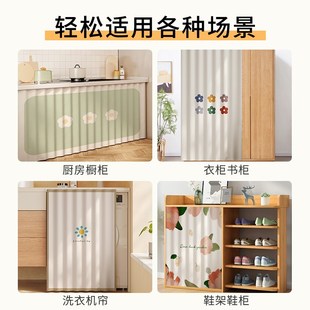 柜子遮挡帘厨房橱柜门帘鞋柜柜门免打孔帘子杂物遮丑拉帘防尘布帘