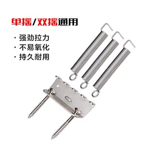 3根电吉他弹簧拉簧 单摇双摇通用电吉他琴桥挂钩弹簧拉钩拉簧螺丝