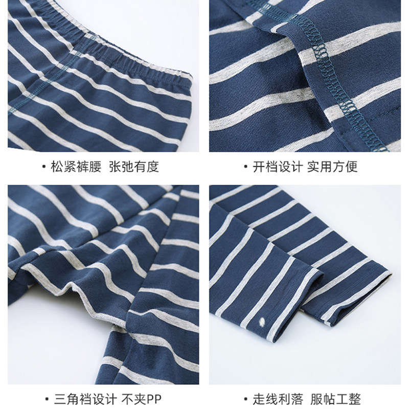 英博伦秋冬儿童秋裤单条男童保暖裤薄款中大童纯棉内穿棉毛裤睡裤,童装/婴儿装/亲子装,保暖裤,淘宝优惠券,粉丝福利购,淘宝优惠卷