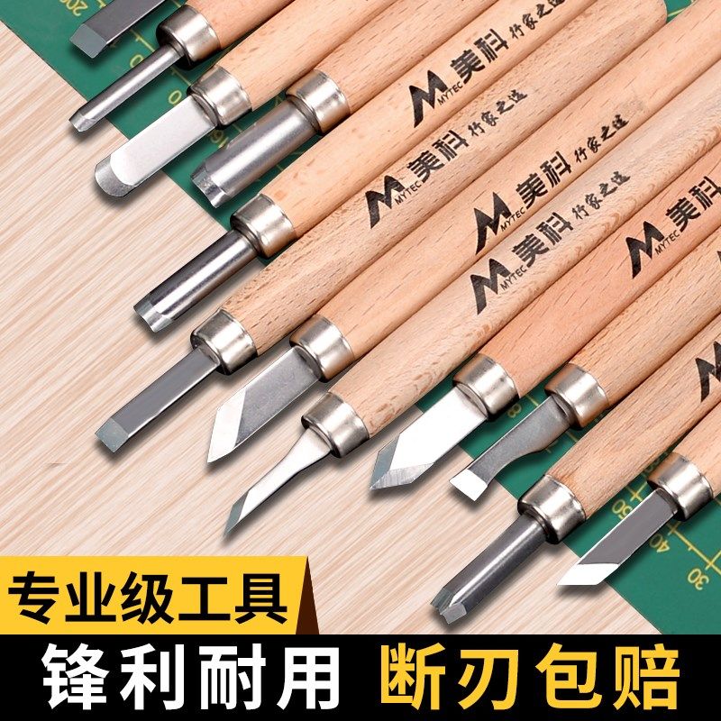 木工雕刻刀手工刻刀木雕工具套装手串木头剪纸儿童刀美工版画篆刻,五金/工具,雕刻刀,淘宝优惠券,粉丝福利购,淘宝优惠卷