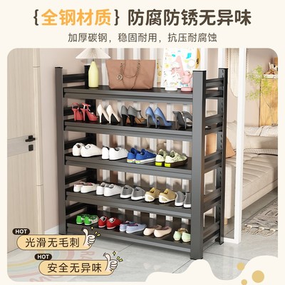 钢制鞋架家用置物架落地多层收纳神器门口简易鞋架玄关入户门鞋柜