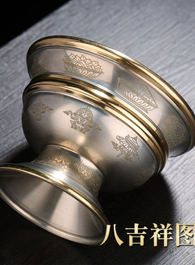 尼泊尔纯铜水碗八吉祥铜制家居水杯家居装饰贡杯八宝碗7cm1套