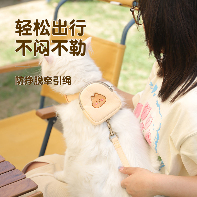 猫咪牵引绳胸背带防挣脱外出溜猫绳猫绳子狗狗背心式工字型猫绳,宠物/宠物食品及用品,猫牵引绳,淘宝优惠券,粉丝福利购,淘宝优惠卷