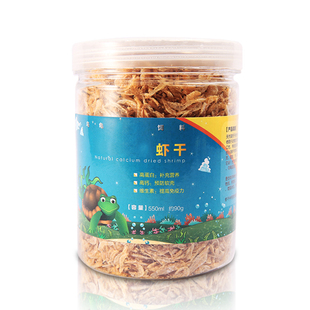 黄头侧颈寸金龟粮下沉型小鱼小虾干活食育归黄缘乌龟吃通用型饲料