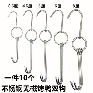 烤鸭炉不锈钢烧腊勾烧腊钩烤鸭钩烧鸡勾烤肉钩肉勾烧鹅挂钩叉烧勾