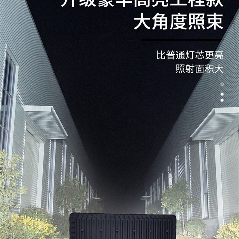 led投光灯射灯户外防水庭院工地200w探照灯厂房车间大功率照明灯,家装灯饰光源,投光灯/泛光灯,淘宝优惠券,粉丝福利购,淘宝优惠卷