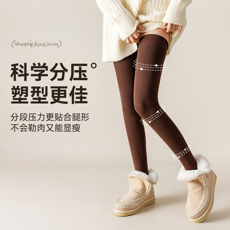过膝袜女春秋季高筒过膝盖长袜大腿袜子秋冬款护膝防滑女士长筒袜,女士内衣/男士内衣/家居服,长筒袜,淘宝优惠券,粉丝福利购,淘宝优惠卷