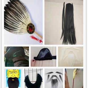 古代三国演义影视剧古装道具诸葛亮扇子法海关羽张飞胡子成人儿童