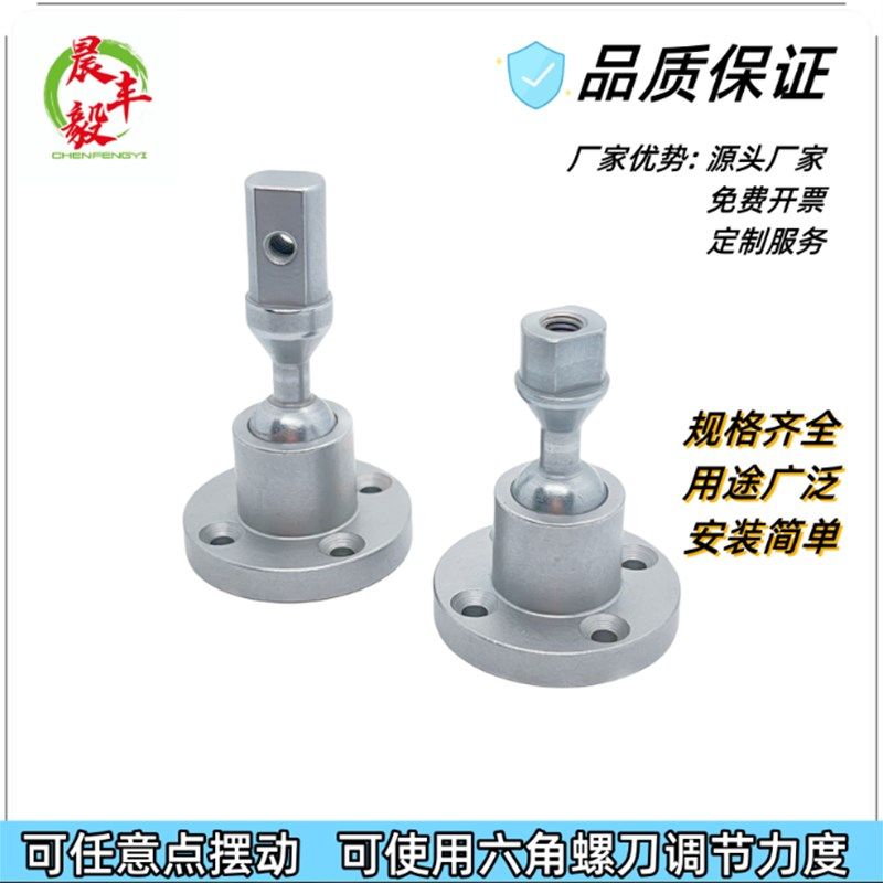 万向球头阻尼转轴铰链旋转任随意悬停铰链缓冲笔记本显示器电脑