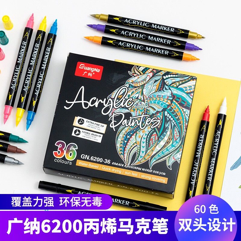 广纳丙烯马克笔儿童双头手绘头像美术勾线画画diy填色水性记号笔,文具电教/文化用品/商务用品,记号笔,淘宝优惠券,粉丝福利购,淘宝优惠卷