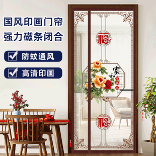 W入户门防蚊纱帘磁吸门窗纱门进门磁性防蚊虫沙门防盗门纱网自粘