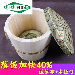 蒸饭木桶底座垫蒸架老式新款饭蒸子木桶饭大竹制四川餐具木正竹盖