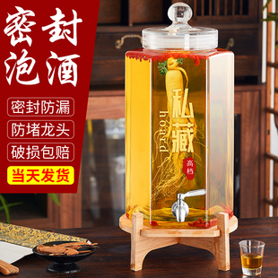 泡酒玻璃瓶家用高档密封容器人参药酒瓶20斤酒坛子带龙头专用酒罐