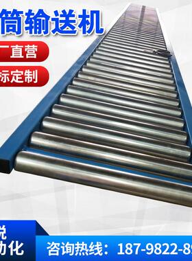 无动力滚筒输送线转弯机流水线不锈钢镀锌托辊 输送带